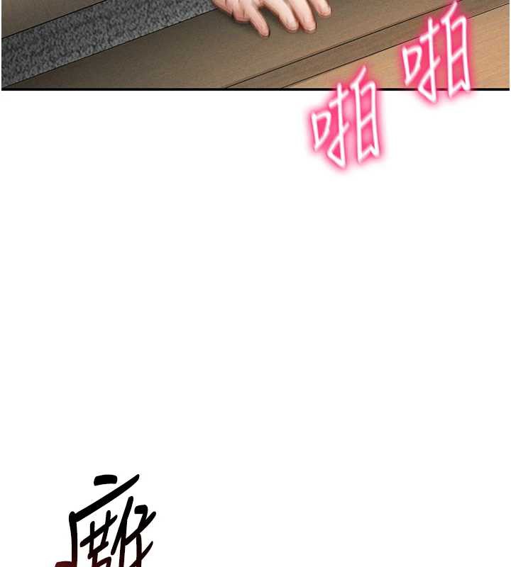 私密視角第51話-淫蕩的阿姨