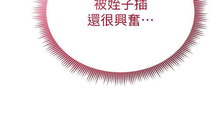 私密視角第51話-淫蕩的阿姨