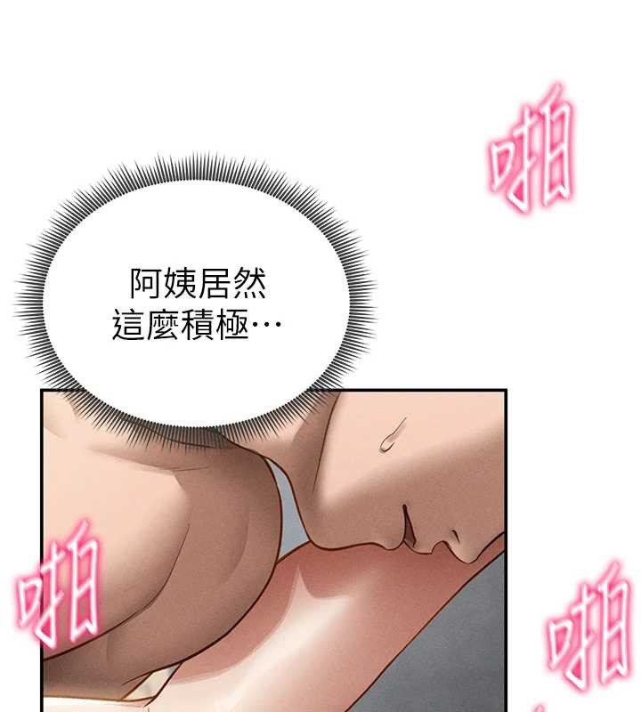 私密視角第51話-淫蕩的阿姨