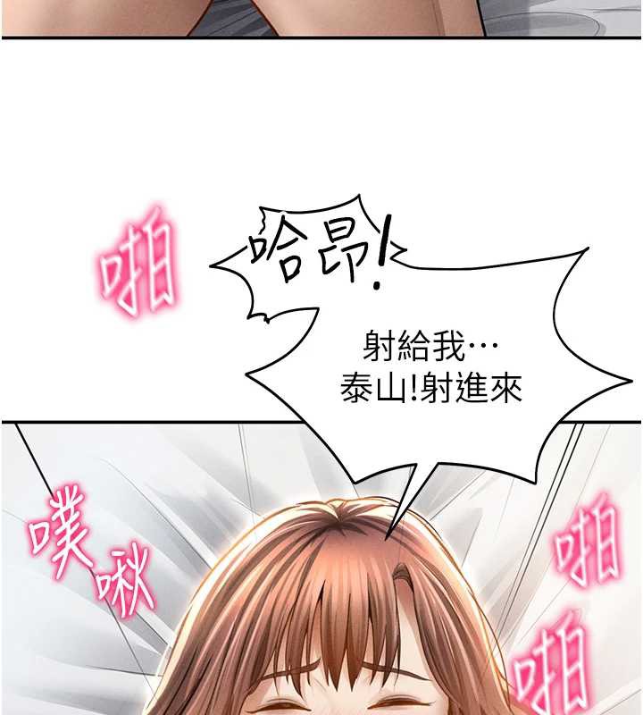 私密視角第51話-淫蕩的阿姨