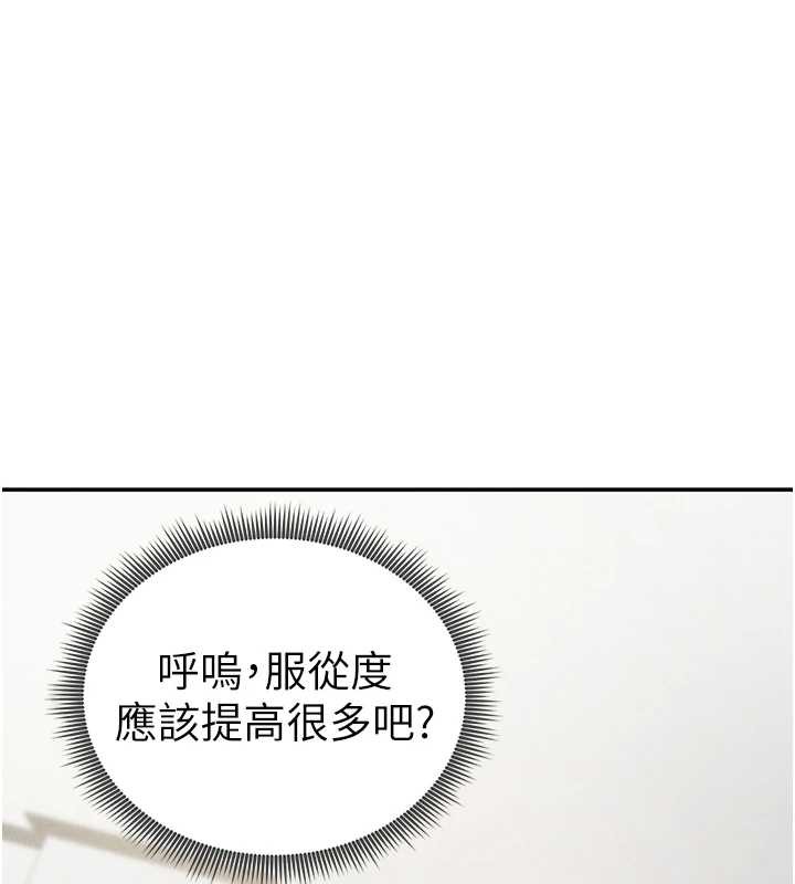 私密視角第51話-淫蕩的阿姨