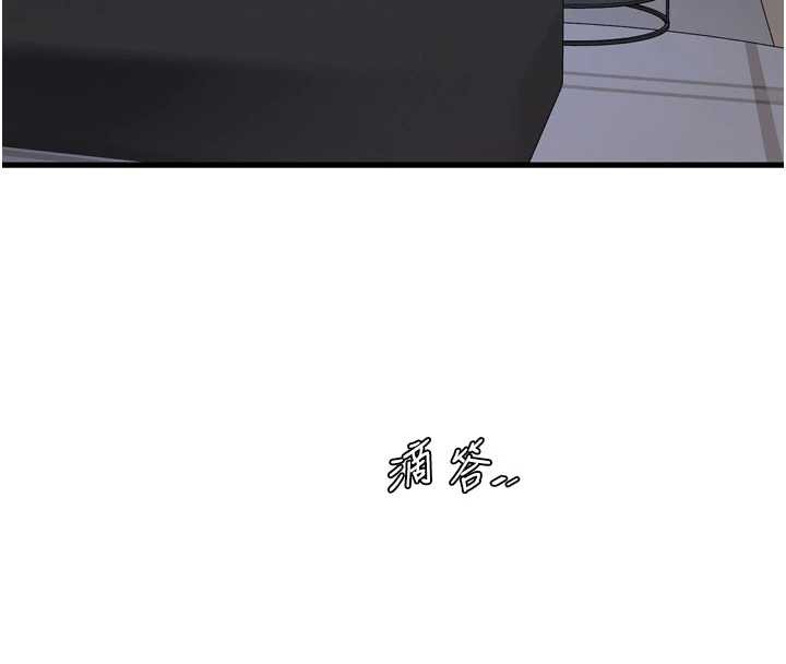 水電工日誌第107話-快回來安撫我的寂寞