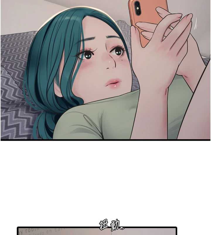 水電工日誌第107話-快回來安撫我的寂寞