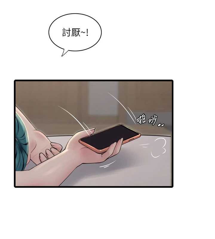 水電工日誌第107話-快回來安撫我的寂寞