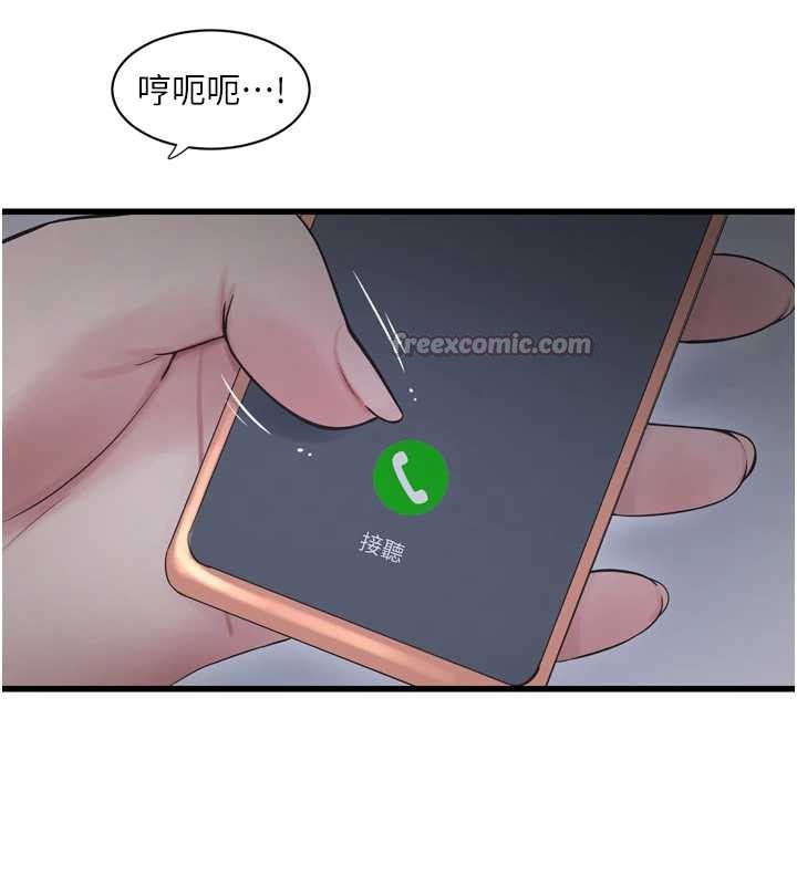 水電工日誌第107話-快回來安撫我的寂寞