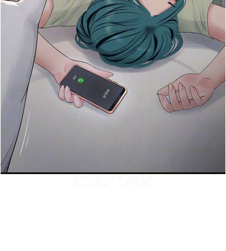 水電工日誌第107話-快回來安撫我的寂寞