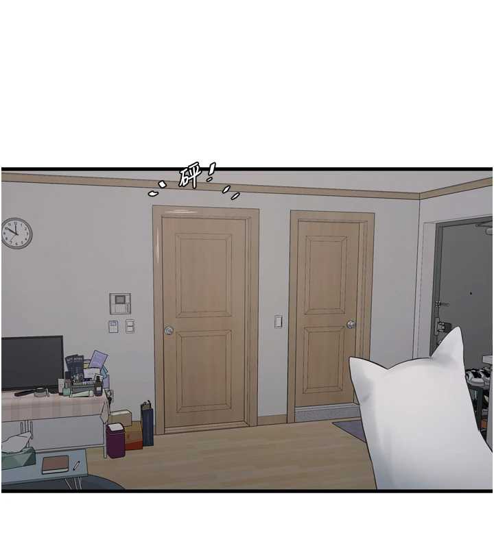 水電工日誌第107話-快回來安撫我的寂寞