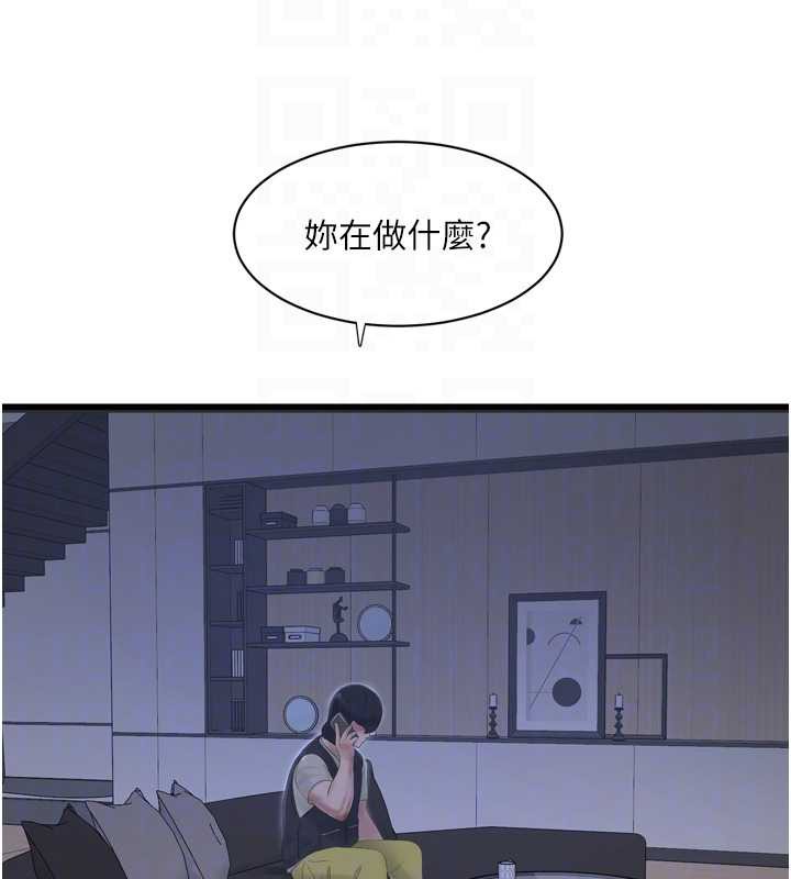 水電工日誌第107話-快回來安撫我的寂寞