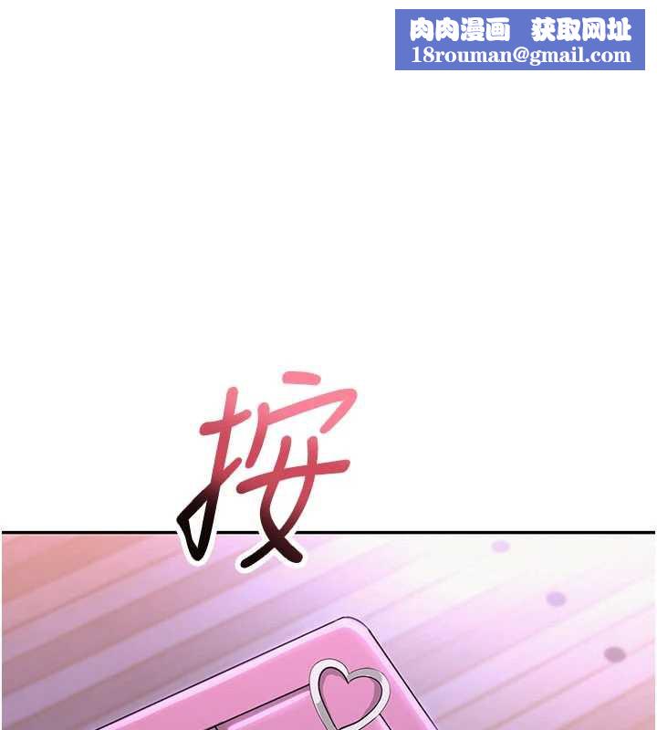 校園成人禮第2話-刺激正妹同學的「開關」