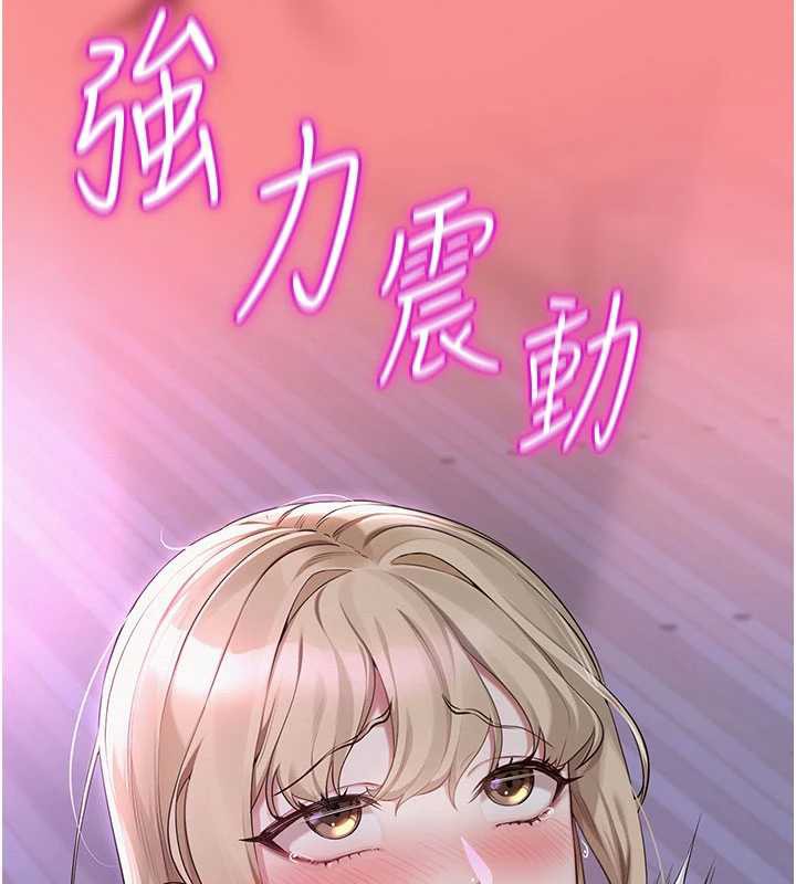 校園成人禮第2話-刺激正妹同學的「開關」