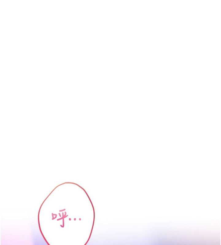 校園成人禮第2話-刺激正妹同學的「開關」