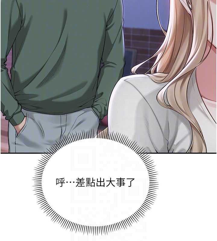 校園成人禮第2話-刺激正妹同學的「開關」