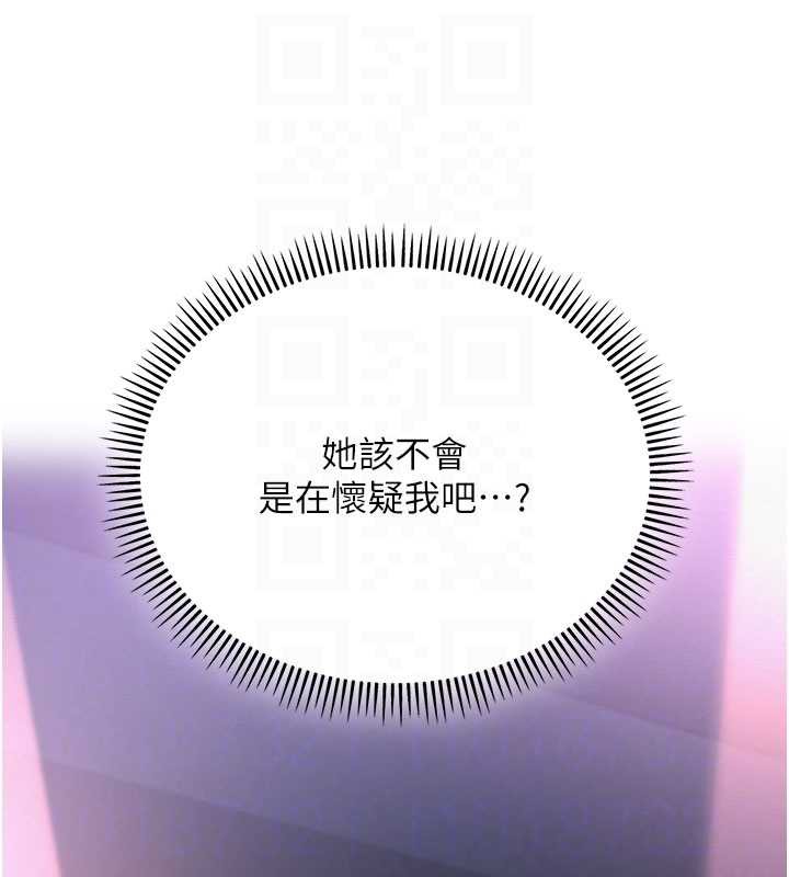 校園成人禮第2話-刺激正妹同學的「開關」