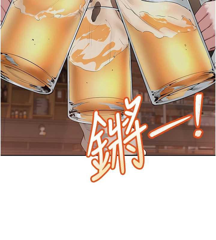 校園成人禮第2話-刺激正妹同學的「開關」