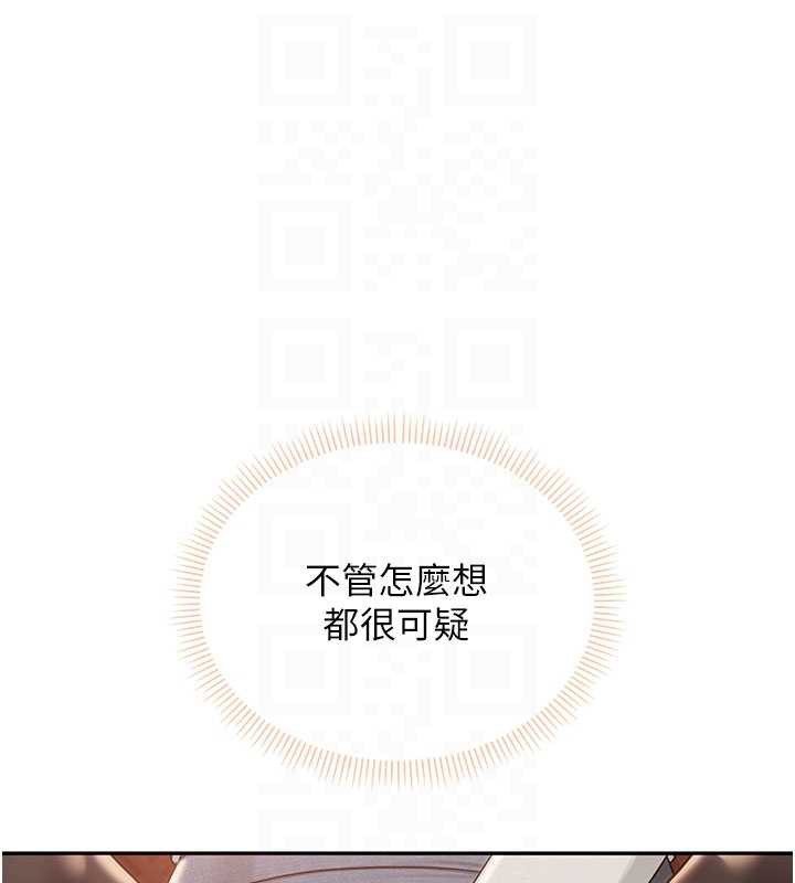 校園成人禮第2話-刺激正妹同學的「開關」