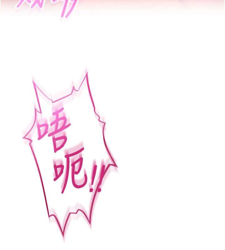 校园成人礼第2话-刺激正妹同学的「开关」