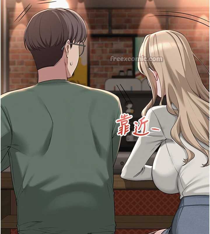 校園成人禮第2話-刺激正妹同學的「開關」