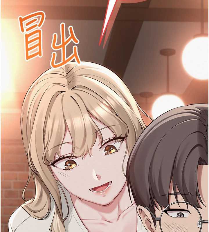 校園成人禮第2話-刺激正妹同學的「開關」