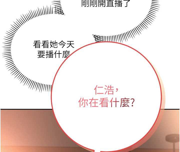 校園成人禮第2話-刺激正妹同學的「開關」