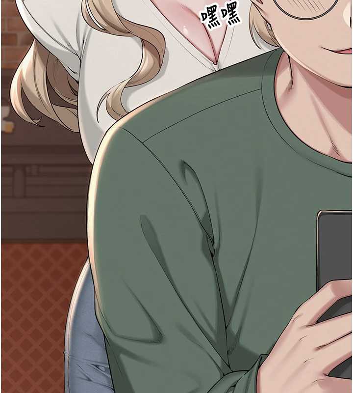 校园成人礼第2話-刺激正妹同學的「開關」