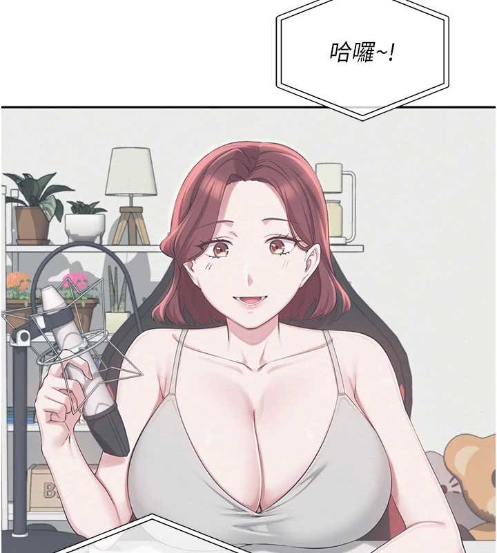 校園成人禮第2話-刺激正妹同學的「開關」