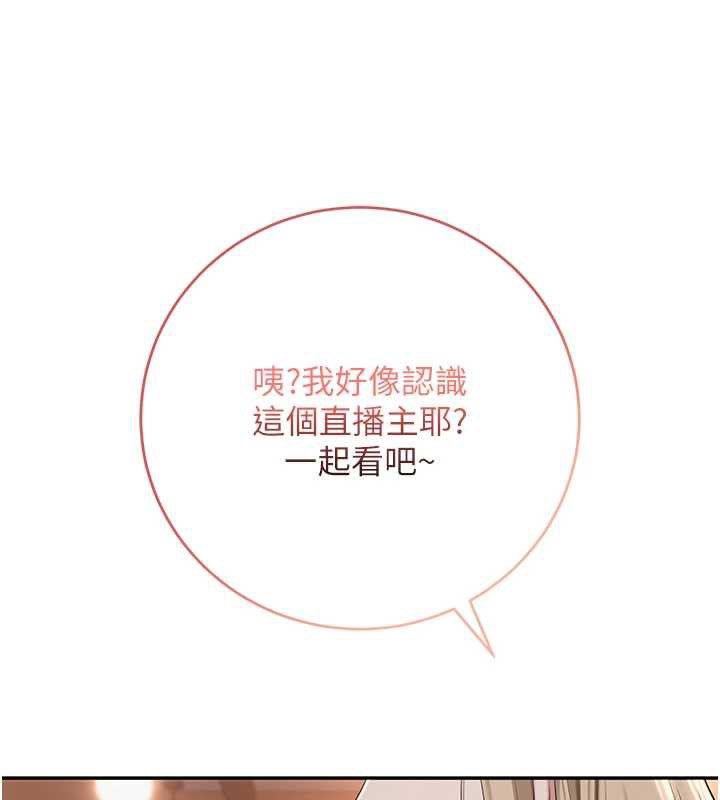 校園成人禮第2話-刺激正妹同學的「開關」