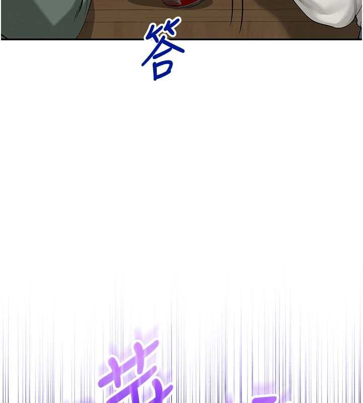 校園成人禮第2話-刺激正妹同學的「開關」