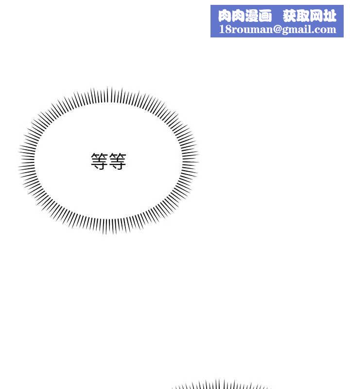 校園成人禮第2話-刺激正妹同學的「開關」