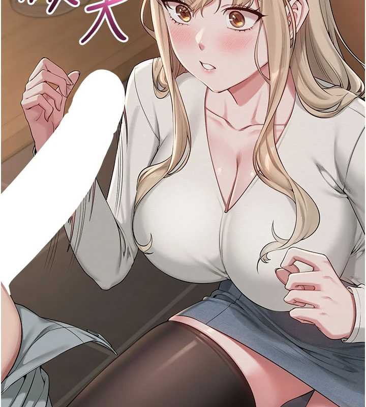 校園成人禮第2話-刺激正妹同學的「開關」