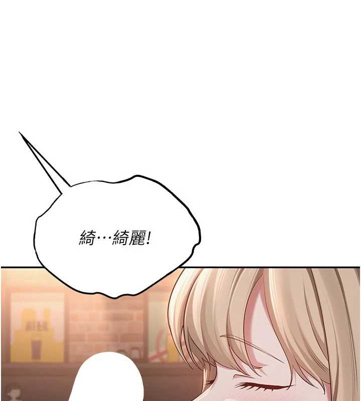 校園成人禮第2話-刺激正妹同學的「開關」