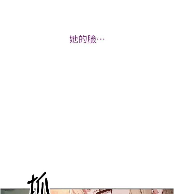 校園成人禮第2話-刺激正妹同學的「開關」