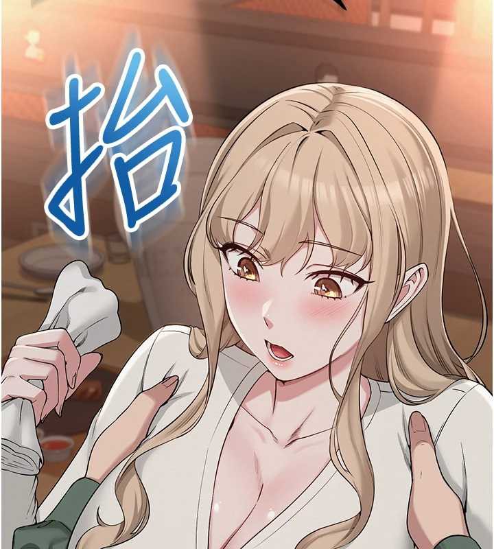 校園成人禮第2話-刺激正妹同學的「開關」