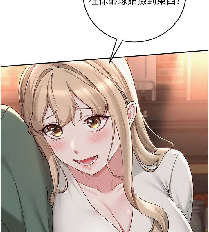 校园成人礼第2话-刺激正妹同学的「开关」