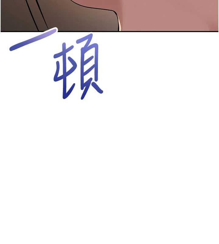 校園成人禮第2話-刺激正妹同學的「開關」