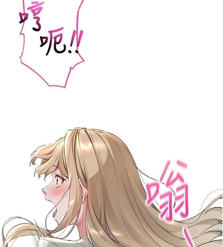 校園成人禮第2話-刺激正妹同學的「開關」