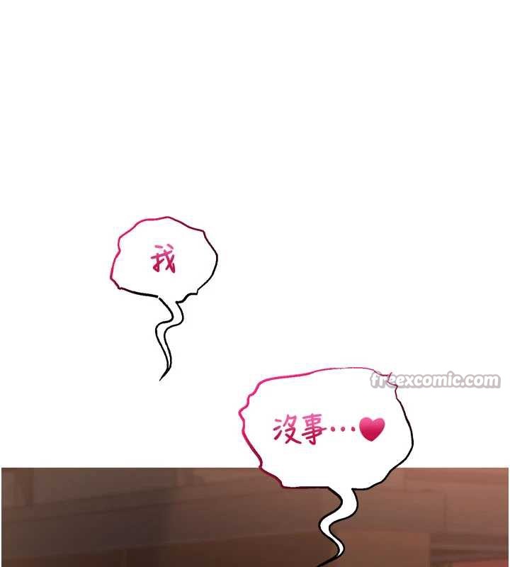 校园成人礼第2話-刺激正妹同學的「開關」