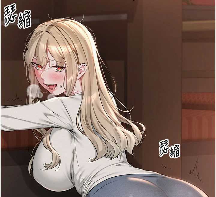 校園成人禮第2話-刺激正妹同學的「開關」