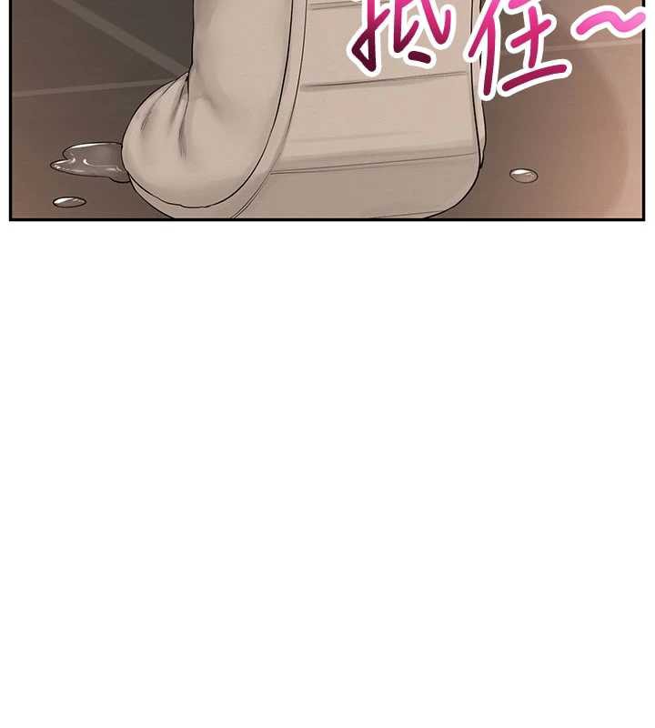 校園成人禮第2話-刺激正妹同學的「開關」