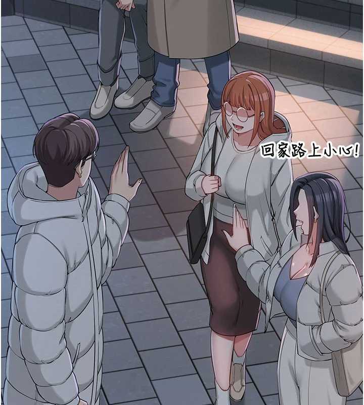 校園成人禮第2話-刺激正妹同學的「開關」