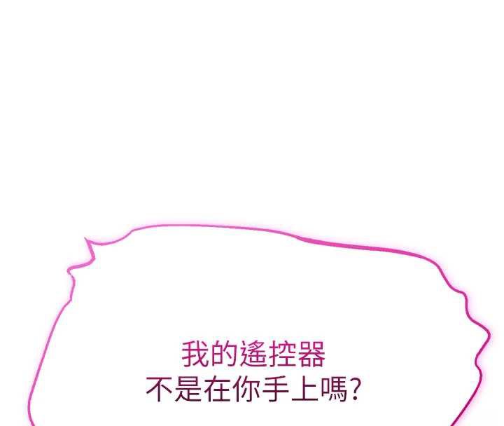 校園成人禮第2話-刺激正妹同學的「開關」