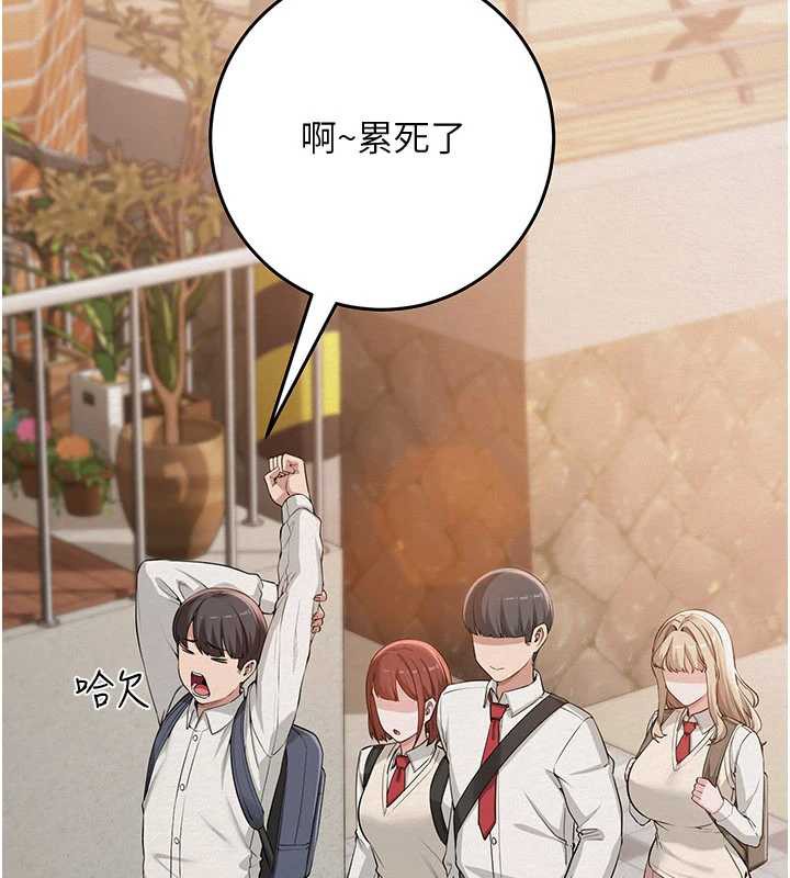 校园成人礼第3話-你想試試真人的感覺嗎?