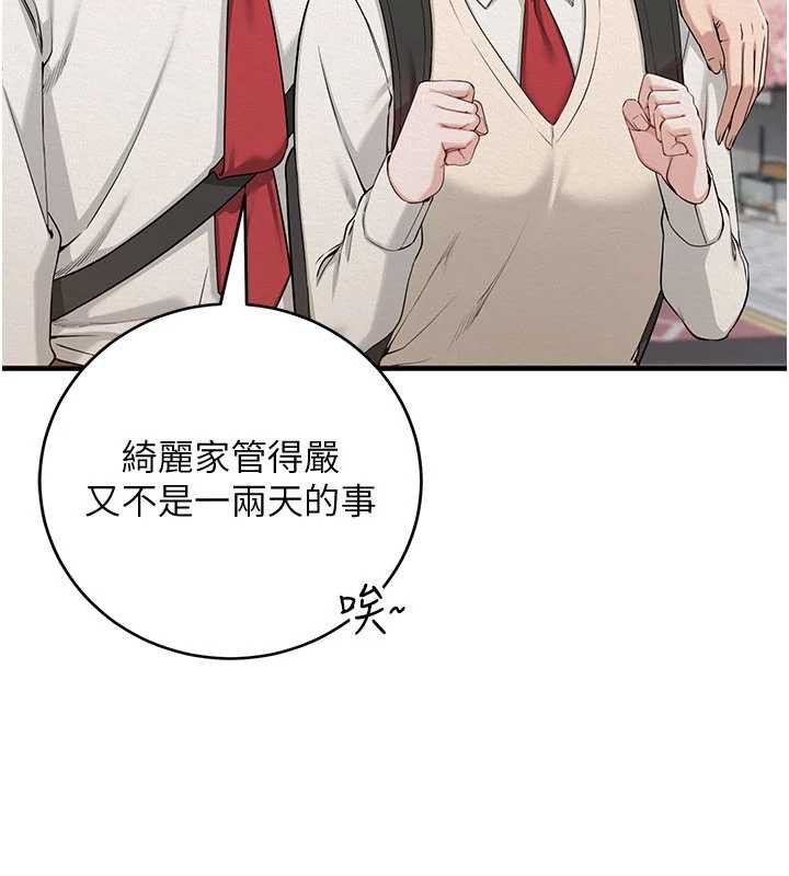 校園成人禮第3話-你想試試真人的感覺嗎?