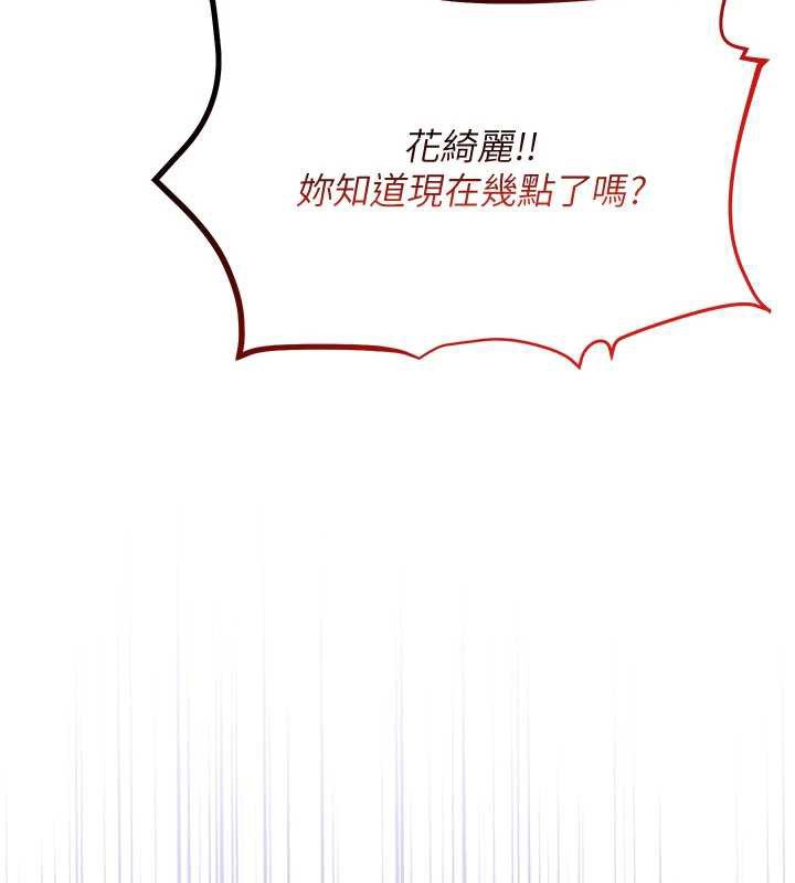 校園成人禮第3話-你想試試真人的感覺嗎?