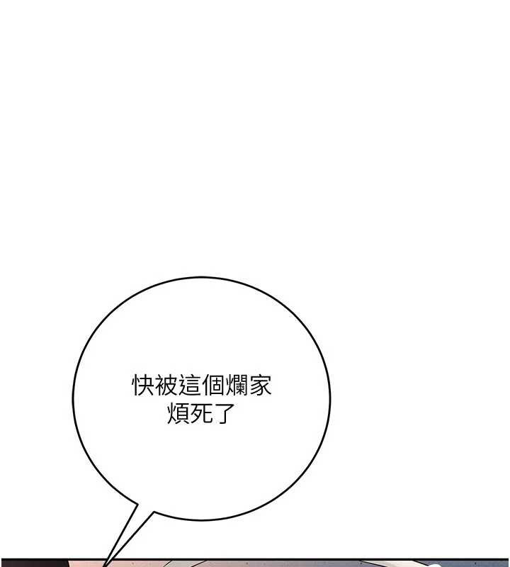 校園成人禮第3話-你想試試真人的感覺嗎?