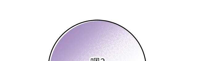 校园成人礼第3話-你想試試真人的感覺嗎?