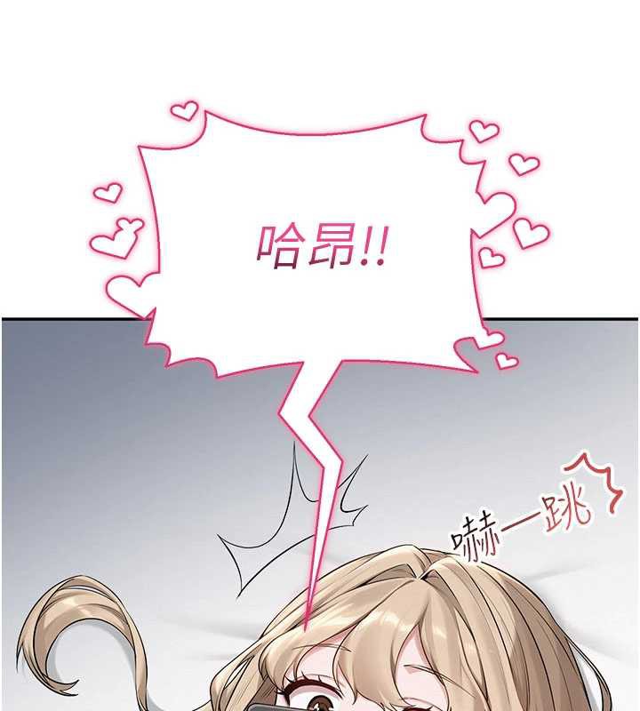 校園成人禮第3話-你想試試真人的感覺嗎?