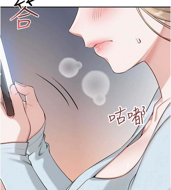 校園成人禮第3話-你想試試真人的感覺嗎?