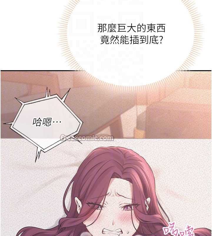 校園成人禮第3話-你想試試真人的感覺嗎?