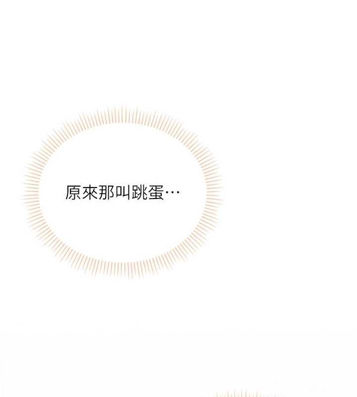 校園成人禮第3話-你想試試真人的感覺嗎?