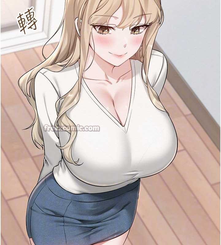 校園成人禮第3話-你想試試真人的感覺嗎?